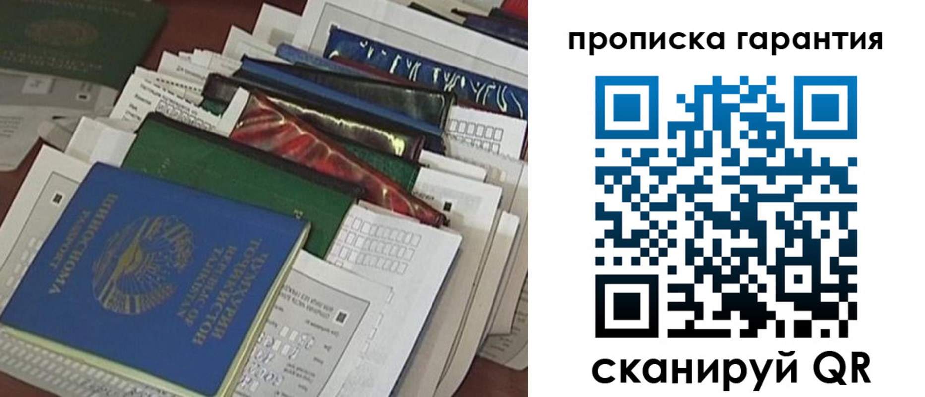 форма 3 в Новомичуринске