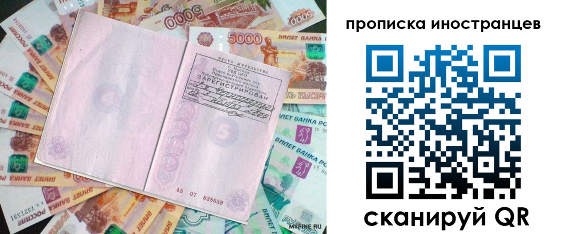 регистрация для дет. сада в Новомичуринске